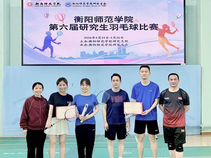 师生赛季军